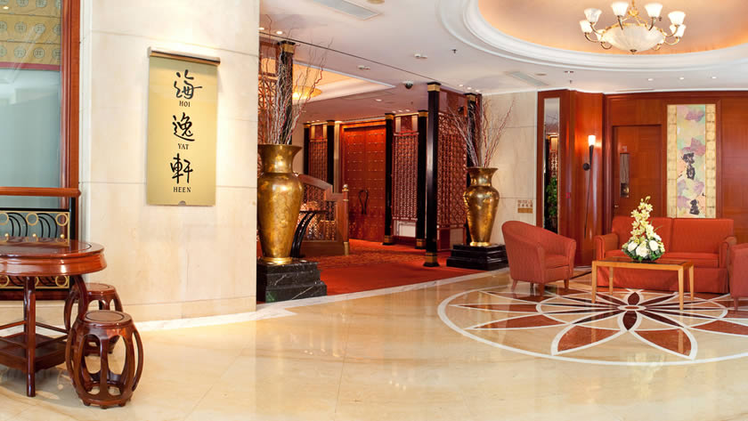 Hoi Yat Heen Chinese Restaurant