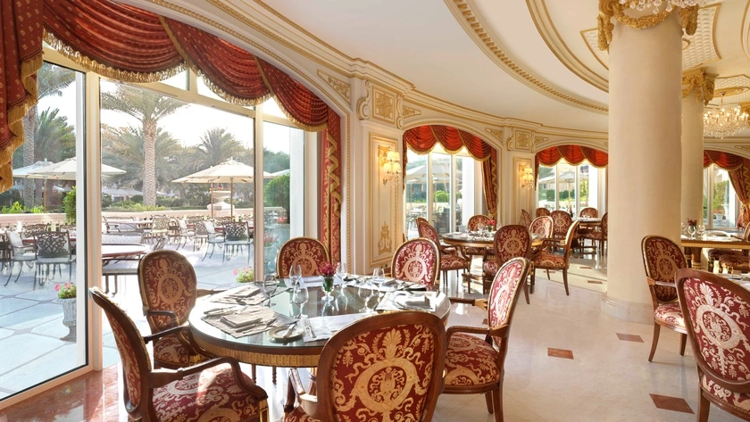 Le Jardin